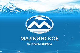 Разработка сайта для ЗАО «Малкинское»