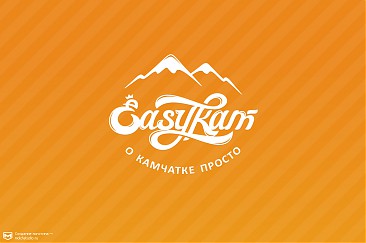 Easykam